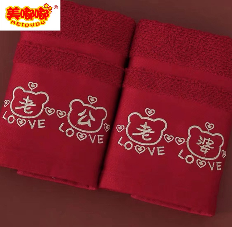 竹纤维酒红毛巾 (12)