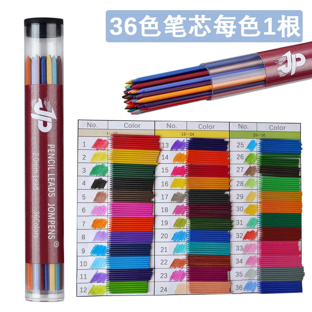 Factory Direct Sales 2.0 Tube with 36 2B Core Automatic Pencil Replacement Core Black, Red and Blue Mixed Color Erasable and Not Easy to Break Lead