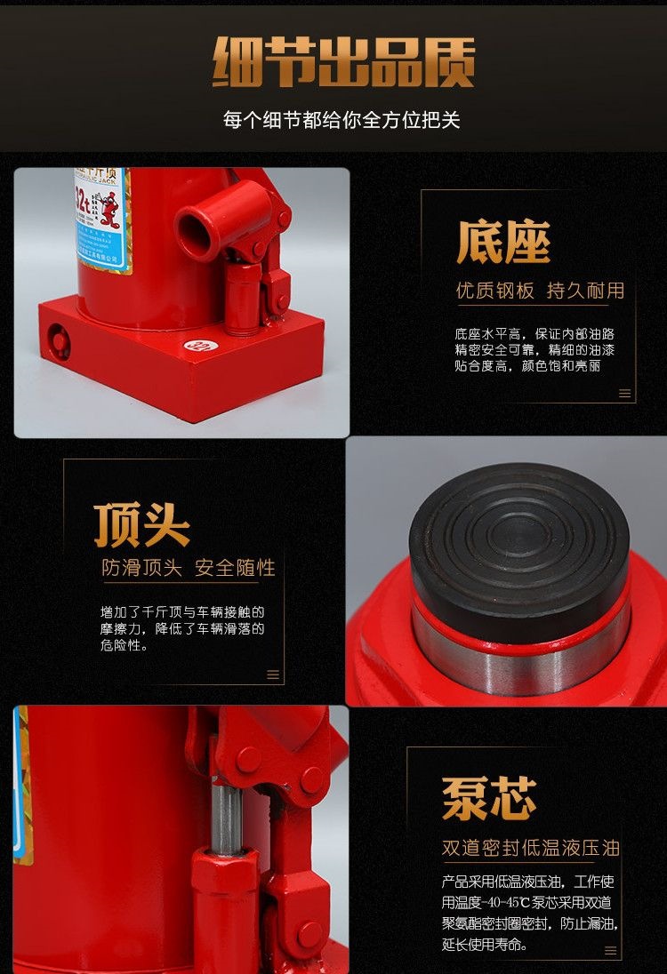 Qiyang 0kg Vertical Hydraulic 20-ton 50-ton 80-ton 200-ton car and truck hydraulic car-mounted jack for auto repair