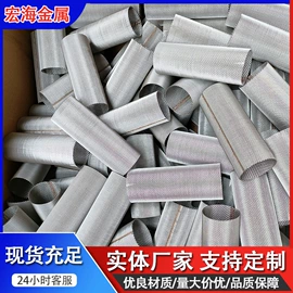 金属板网;不锈钢网;滤筒