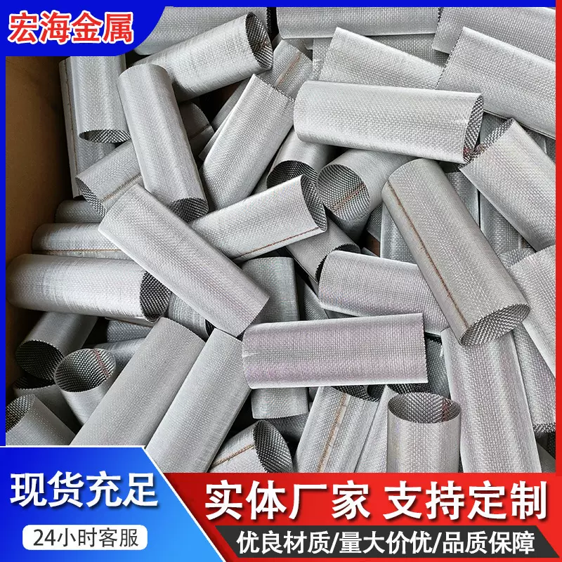 304不锈钢过滤网筒 编织y型过滤器 水泵过滤网 管道过滤筛网