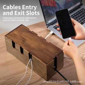 木制集线盒插线排整理盒简约电源线插座整理盒收纳盒数据盒