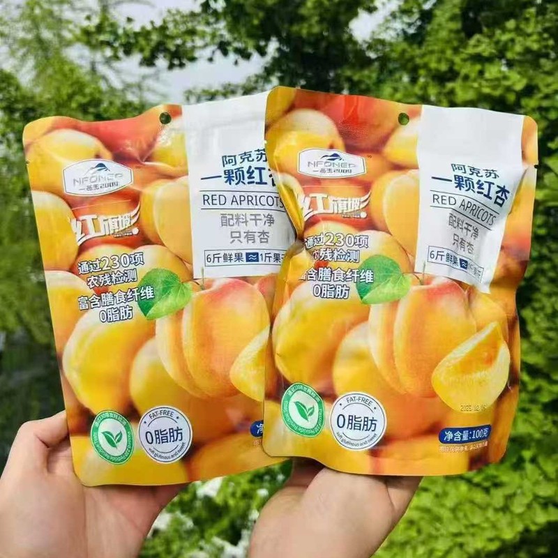 一品玉红旗坡阿克苏新疆西梅苹果干梨蜜桃杏无花果厚切苹果圆圆脆|undefined