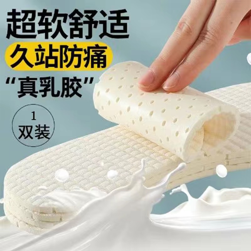 En nombre del artefacto de los pies descalzos, delgado para hombres y mujeres, absorción de impactos de verano, plantilla de látex suave y cómoda, de pie durante mucho tiempo, absorbente de sudor y transpirable