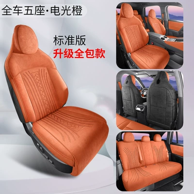 Modelə uyğun (Original) oturacaq örtükləri specifically designed for the Silees AITO - upgraded-version-standard-edition-electric-orange-audi-a6-passenger-side-has-a-leg-rest