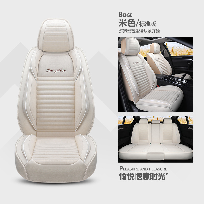 [신규 업그레이드 모델] 베이지 스탠다드 에디션-B8