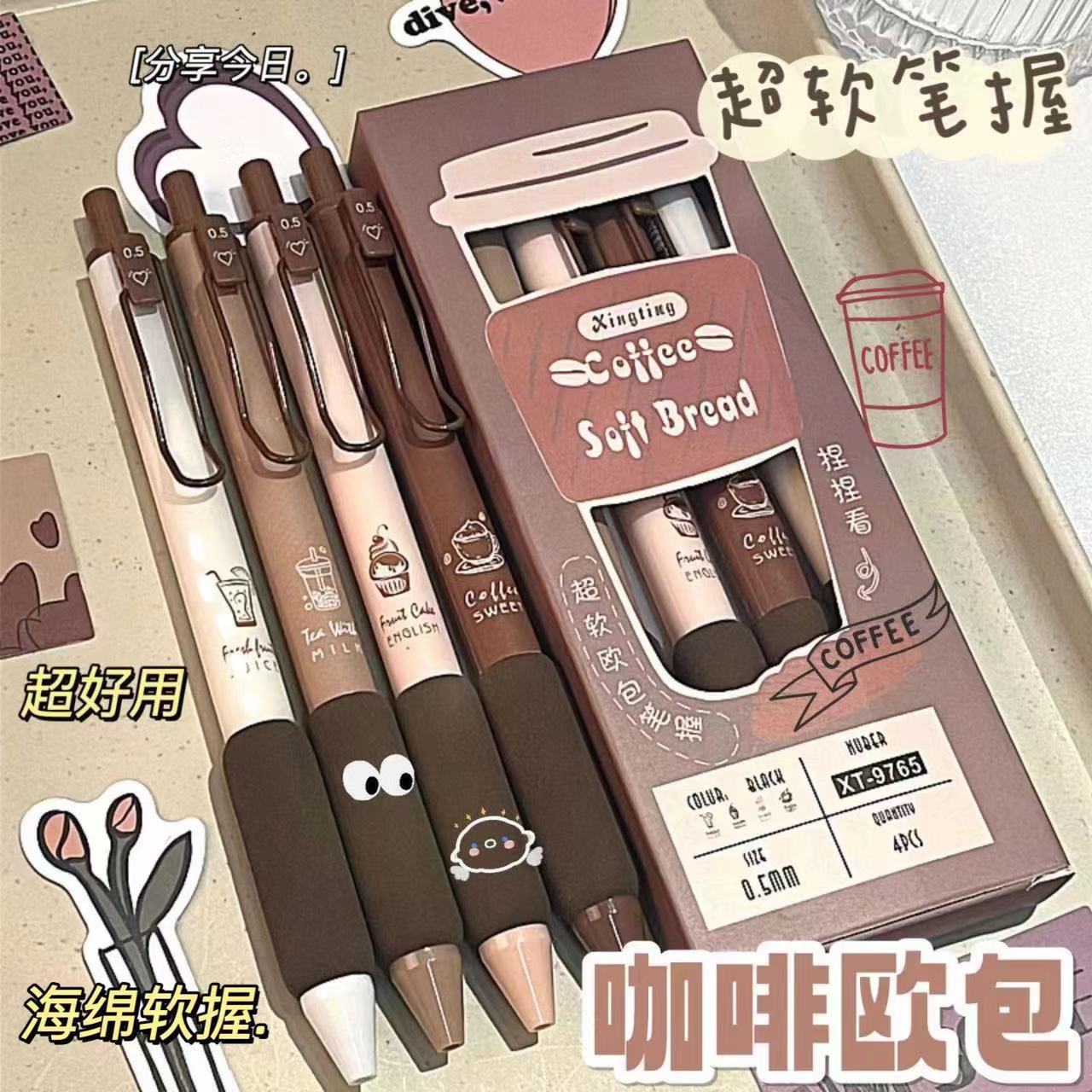 盒装欧包按动软握笔黑笔学生速干顺滑刷题笔0.5m葫芦头考试中性笔