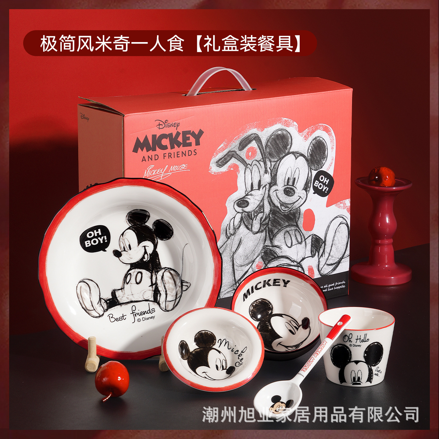 Conjunto de cubiertos de cerámica Mickey 5 platos de platos de arroz para una persona, taza de mano de marca, caja de regalo de platos de platos de platos de arroz image 7