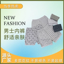 保暖套装;男式T恤;女士家居服