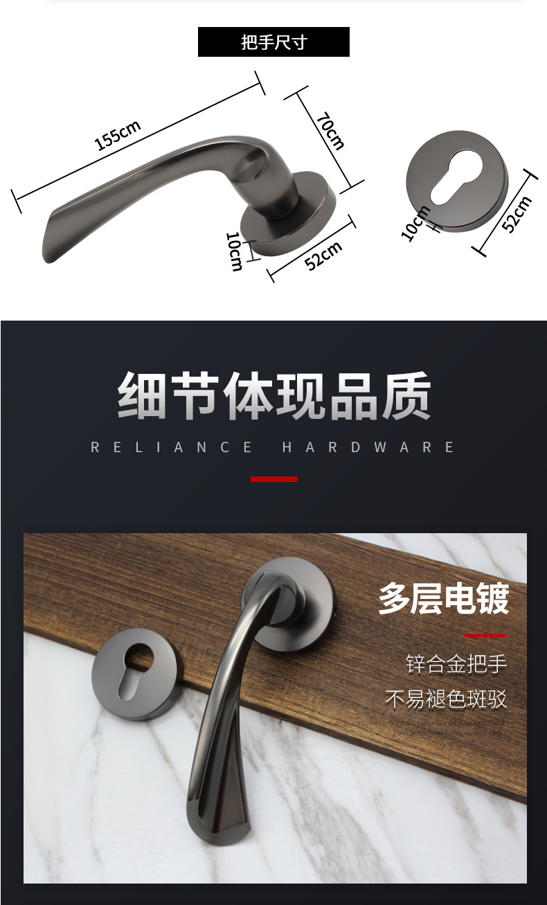 锌合金执手分体锁