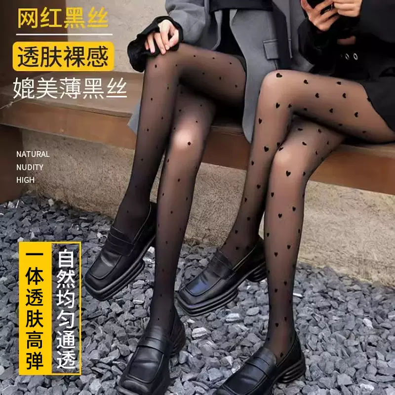 波点黑丝袜女光腿神器秋冬加绒透肤连裤袜加厚假透肉打底裤袜批发