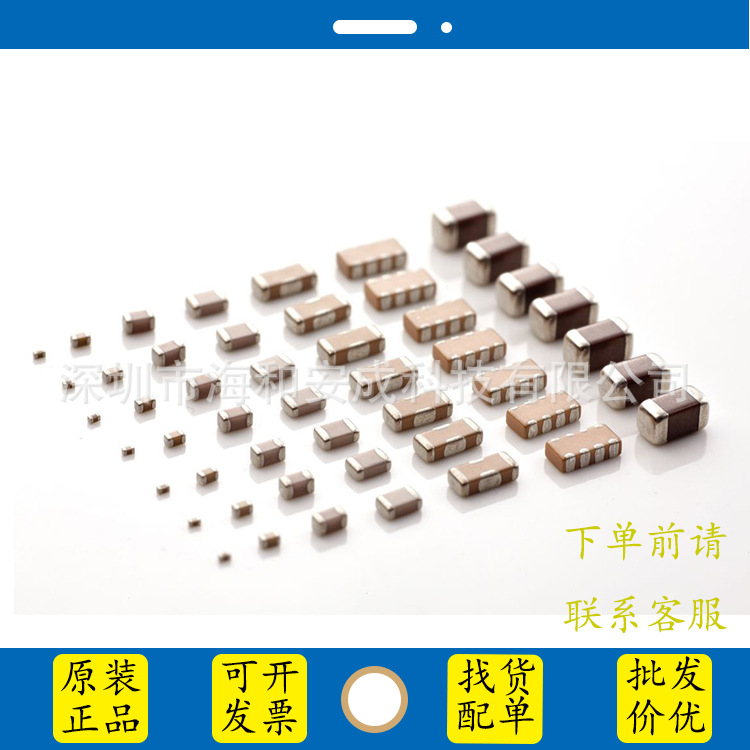 CL10B272KB8NNN  0603 2.7nF 50V X7R MLCC电容
