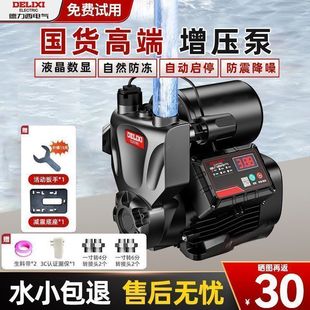 �����������ü���������ȫ�Ԅ��o�����ܳ�ˮ�ß�ˮ���ԁ�ˮ���ܵ�