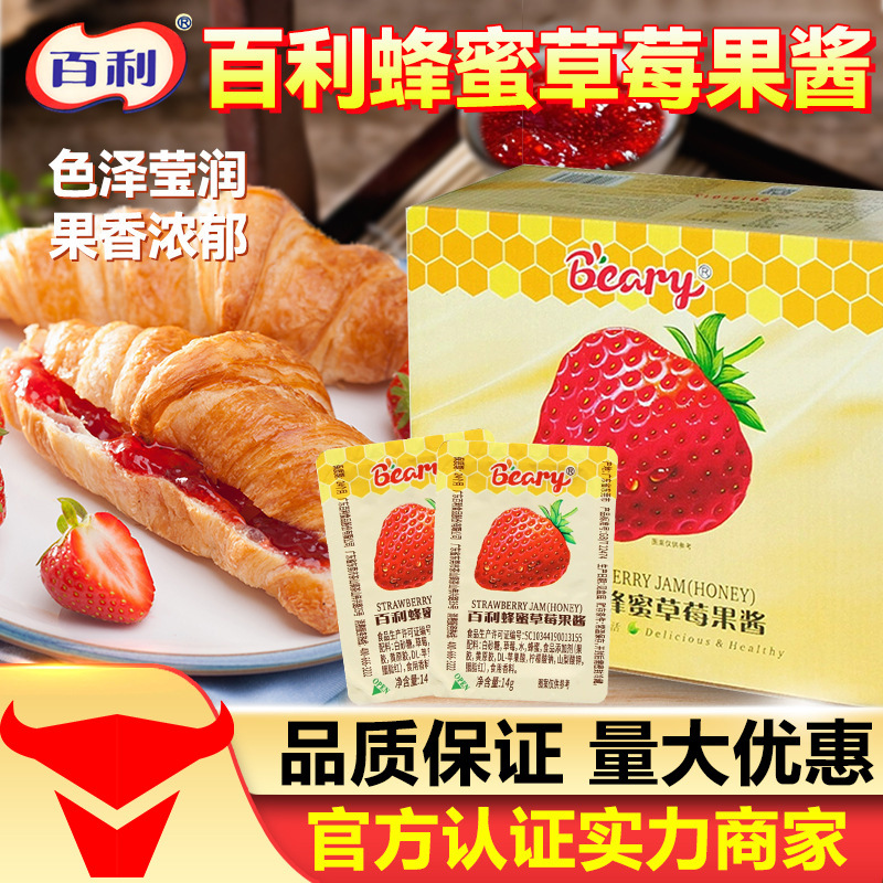 百利蜂蜜草莓酱420g蓝莓果酱夹心饼干涂抹面包烘焙专用小包装商用