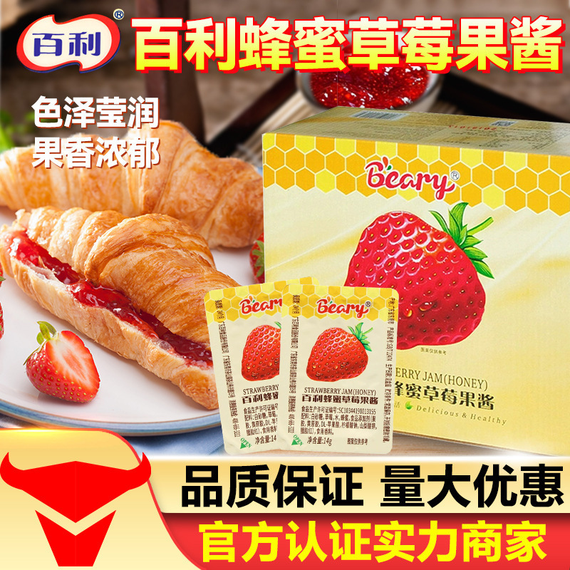 Bailey Honey Strawberry Jam 420g Blueberry Jam Sandwich Biscuit Smear Bread Baking Special Small Package Commercial Bailey Honey Strawberry Jam 420g Blueberry Jam Sandwich Biscuit Smear Bread Baking Special Small Package Commercial