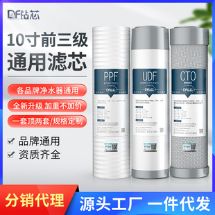 �о��ˮ���Vоͨ�ü���10��PP�޻���̿ǰ�����弉ȫ�׃�ˮ�C���