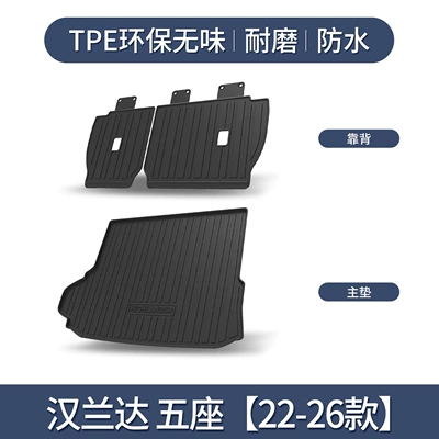 Trunk Mat, 2026 Model 7-Seater Fourth Generation - specifically-designed-seat-covers-for-2022-2026-toyota-highlander-5-seater-driver-seat-backrest3d-high-edge-10090
