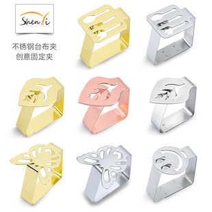 Factory spot stainless steel tablecloth clip creative leaf-shaped table fixing clip thickened non-slip tablecloth holder