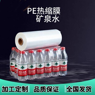 pe pvc���տsĤ���տsĤ�VȪˮ��sĤ�ɘ�ơ�ư��bĤ�ܷ�Ĥ