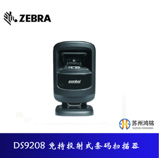 ���R Ӎ��DS9208 ȫ�����Ͷ��ʽ�l�a������ �����̖DS9308-SR