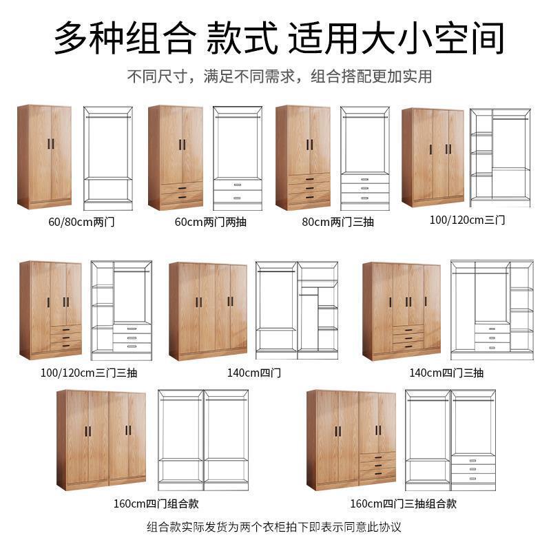 衣柜家用卧室原木色小户型带抽屉小柜子单人出租房专用收纳挂衣橱|undefined