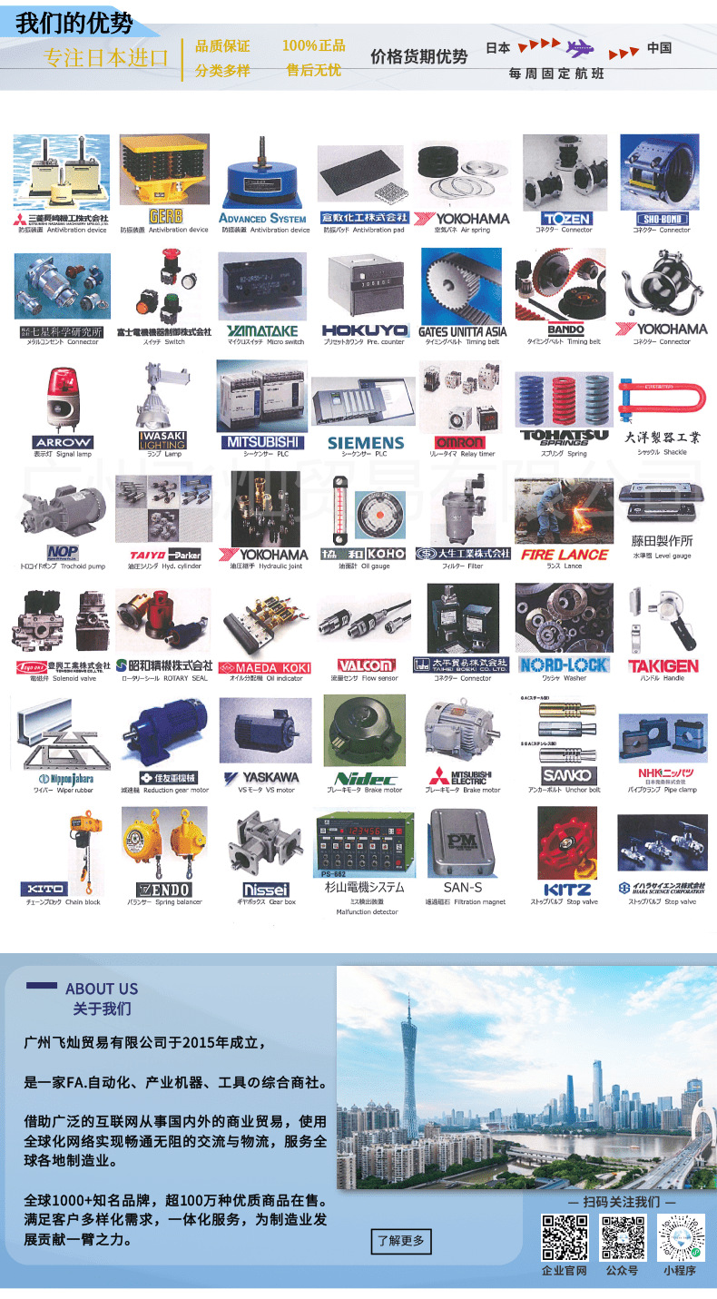 MRO機(jī)電1