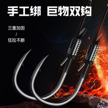 佳钓尼大物子线双钩绑好套装成品鲢鳙青鱼专用钩伊势尼鱼钩巨物钩