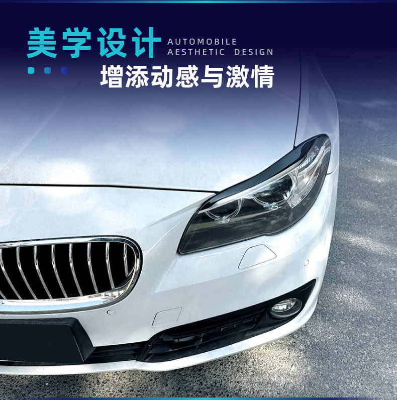 Suitable for 2011-2017 Bmw 5 Series F10 F11 Luxury Version Front Lip Light Eyebrow Shutter Rear Wing Roof Wing Modification