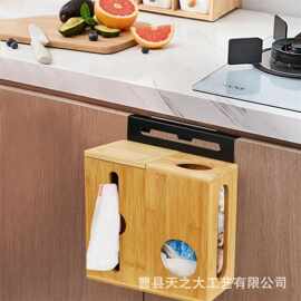 木质垃圾袋收纳盒厨房抽纸盒壁挂存储盒塑料袋储物盒保鲜膜放置盒