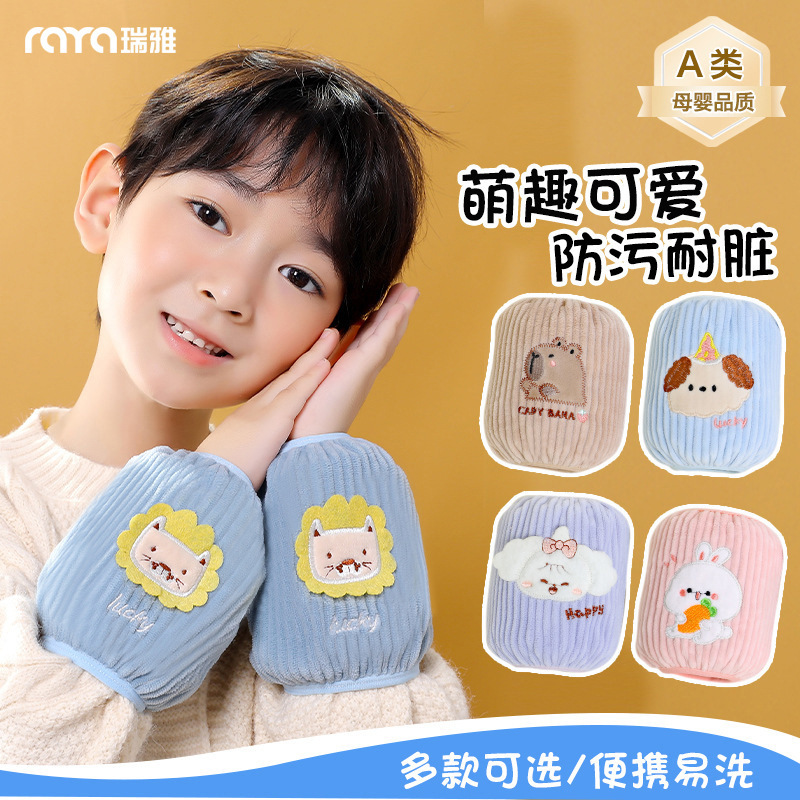 Ruiya autumn and winter infant and toddler sleeve covers for boys and girls, cute baby sleeve protectors, children's cartoon small sleeves Ruiya autumn and winter infant and toddler sleeve covers for boys and girls, cute baby sleeve protectors, children's cartoon small sleeves