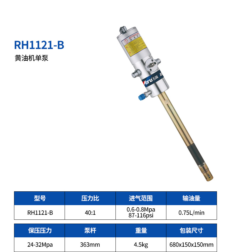 26-RH1121-B.jpg