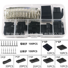 310PCS  2.54MM �Ű������^�B������ĸ�⚤������D���^���b��