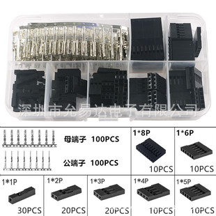310PCS  2.54MM �Ű������^�B������ĸ�⚤������D���^���b��