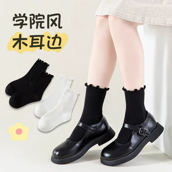 [Hot Style] Cross-Border Girls' Socks Spring and Autumn Wood Ear Lace Princess Black and White Children's Socks Girls' Mid-Tube Socks