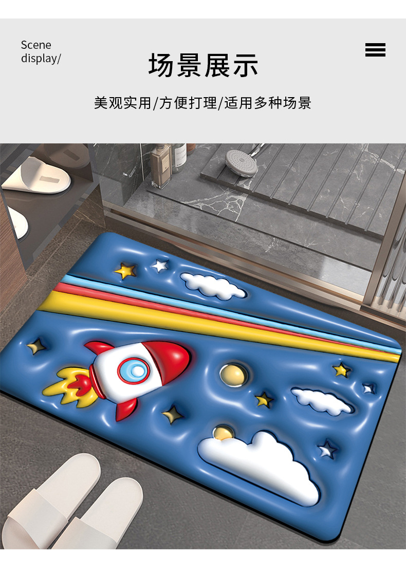 地垫地毯,吸水地垫,卡通地垫,硅藻泥地垫,浴室地垫