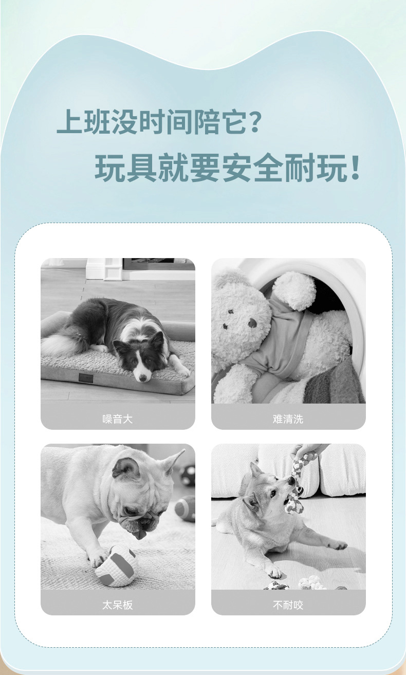 Title 3, Cat Interactive Bouncing Ball Smart Cat Toys US...