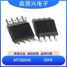 ��Դ΢  AP20G04S   ���bSOP8 N+Pͨ������ģʽMOSFET