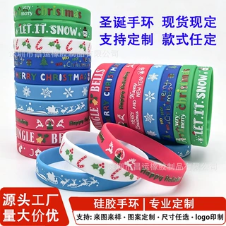 圣诞节硅胶手环定制merry christmas腕带圣诞树万圣节手环腕带定