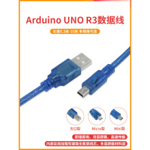 Arduino UNO���ڔ����� MICRO��׿�B�Ӿ�  USB2.0��䛔�����
