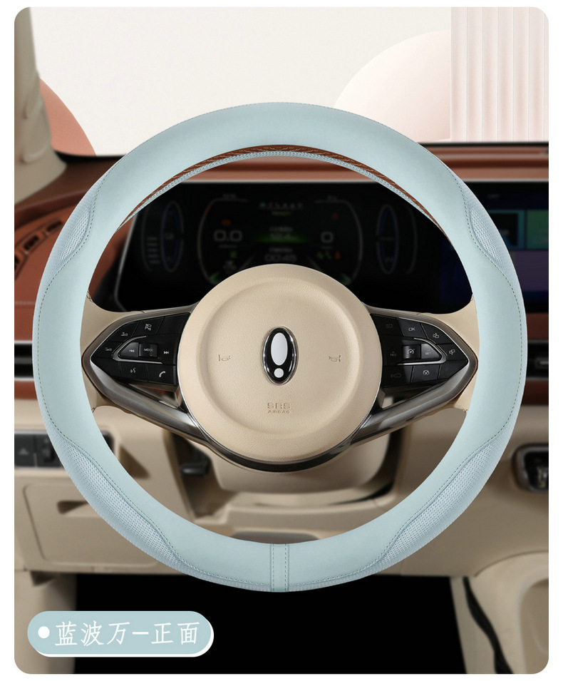 Cross-border car steering wheel cover summer ice silk breathable four-season universal women's D-type handle cover interior supplies protective cover