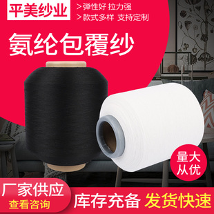 �ڰ�ɫ�����p�x�C�� ���l���z���������\�]ɫ�����ѝ��������