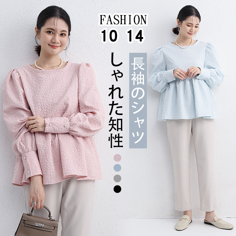Japanese Style New Spring and Autumn Sweet Doll Shirt Crewneck Puff Sleeve Ruffled Top Elegant Pleated Long Sleeve Women's Clothing
