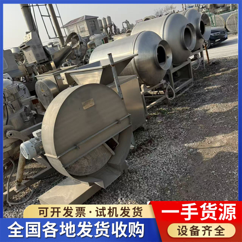 Used Meat Slicing Machine, Chopping and Kneading Machine, Meat Slicing Machine, Sausage Stuffing Machine, Meat Grinder, Fully Automatic Kneading Machine, Ice Maker