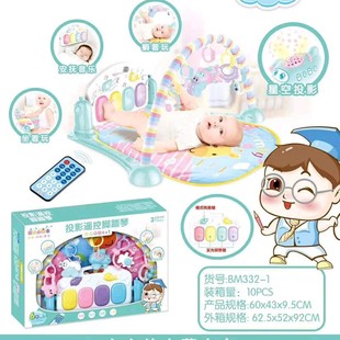 Remote Control Pedal Piano Fitness Stand 332-1 Music Fitness Device Rattle Baby Training Kidsren's Toys Gifts