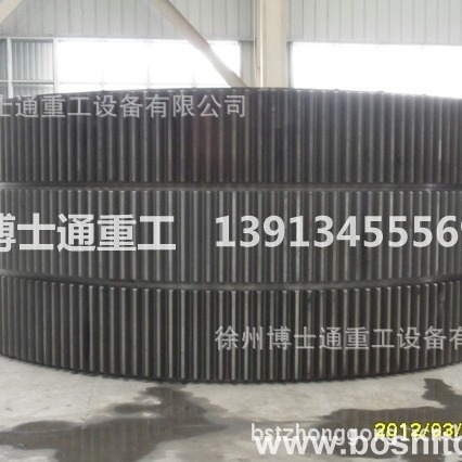 供应球磨机、球磨机配件大齿轮、托瓦、小齿轮、中空轴、合金衬板