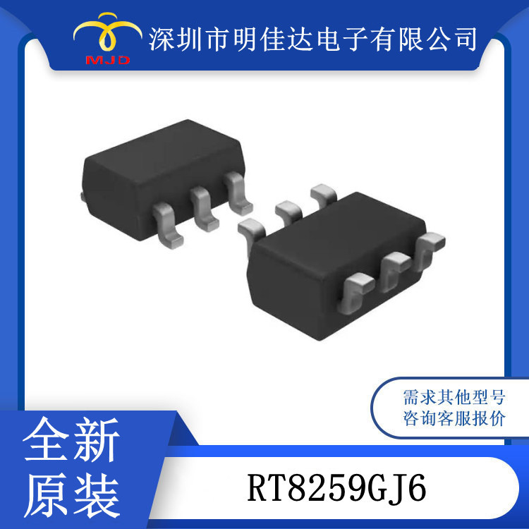 RT8259GJ6 开关稳压器 DC  SOT23-6 IC