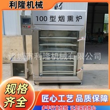全自动肉类烟熏上色机 小型豆干烟熏设备 红肠蒸煮烘干熏蒸炉