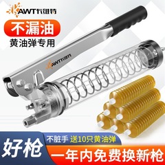 黄油枪手动高压毛毛虫专用拉链式透明注油器黄油弹牛油打挖机神器