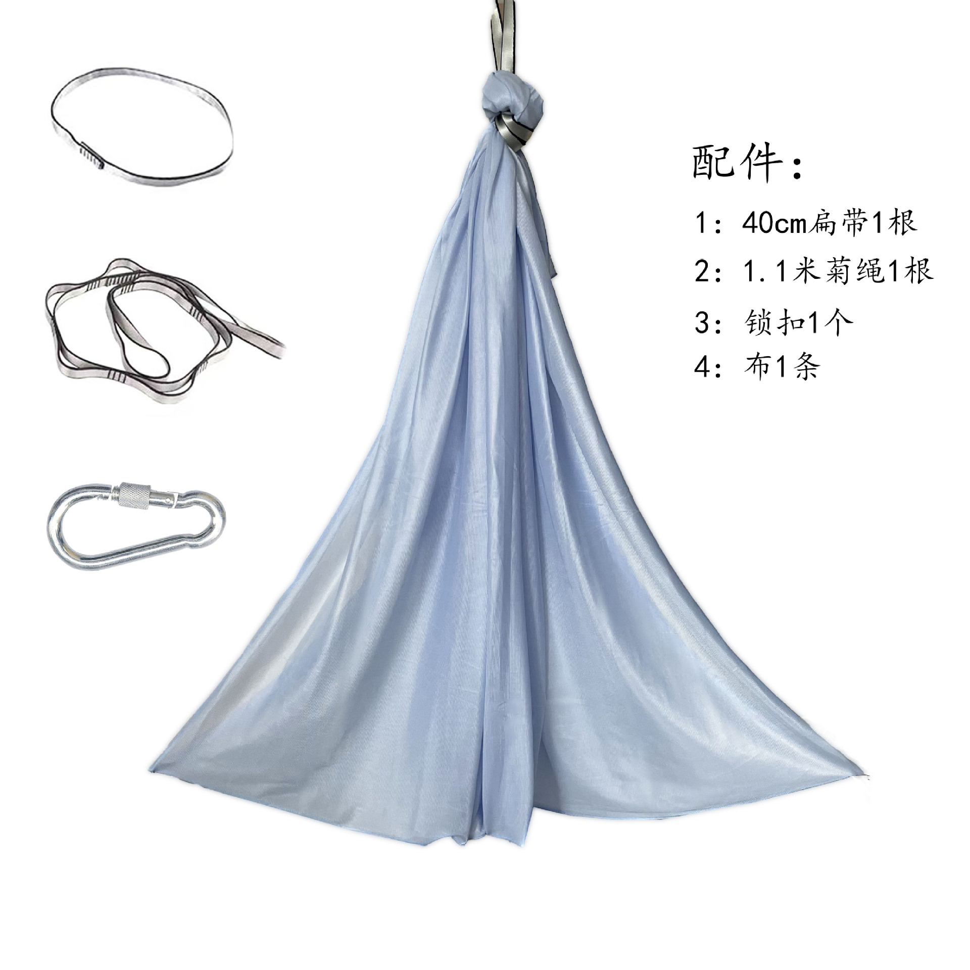 1m 미스트 블루 [4종 세트] 고정판 없음