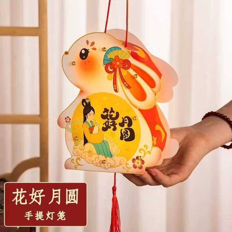 中秋节灯笼手diy制作材料包儿童古风手提花灯养老院公益活动批发|undefined